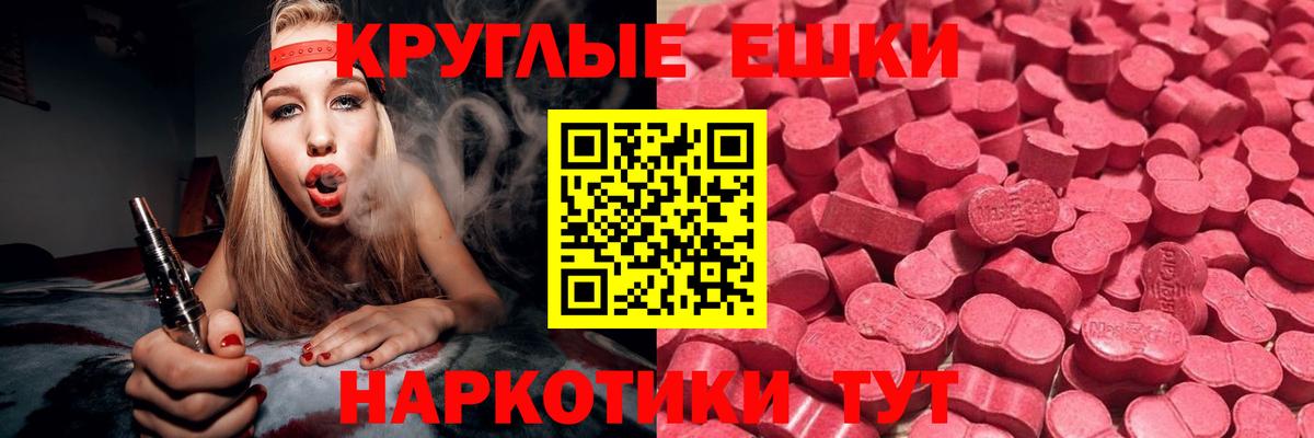 Родники  ЭКСТАЗИ диски  где можно купить наркотик  ЭКСТАЗИ Philipp Plein  Вход с VPN 