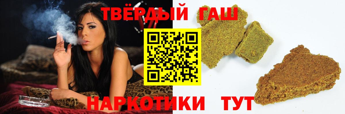 ГАШ VHQ Родники