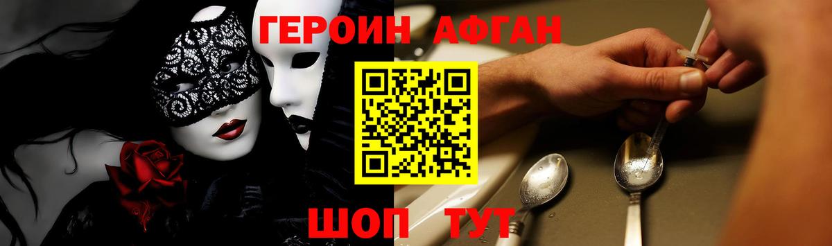 Бошки Шишки Родники