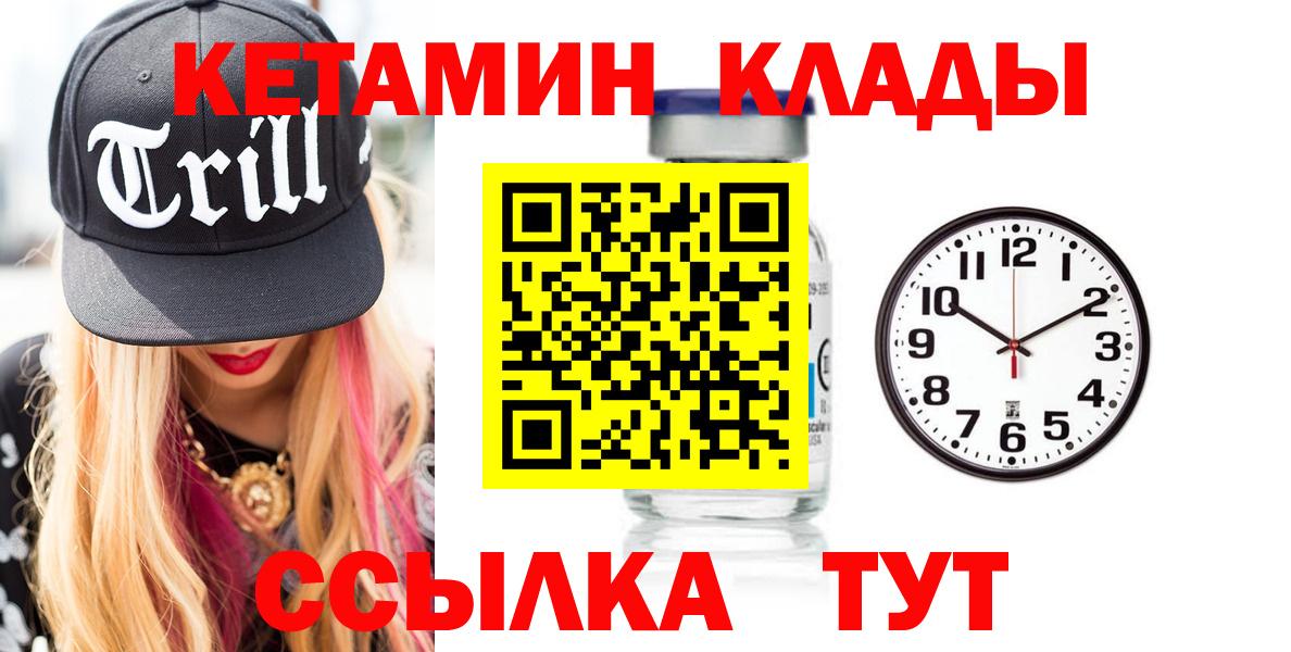 Гашиш  ТГК  Канабис  Родники  Кокаин  APVP СОЛЬ   Вход с VPN  Меф кристаллы  ГАШИШ  Экстази  МЕФ 