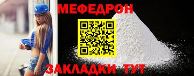 МДПВ Кандалакша