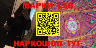 мяу мяу мука Канаш