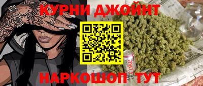 мяу мяу мука Канаш