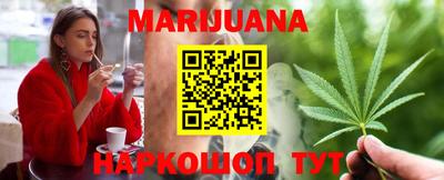 мяу мяу мука Канаш