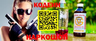 скорость Камышлов