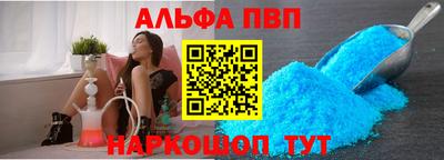 мяу мяу мука Канаш