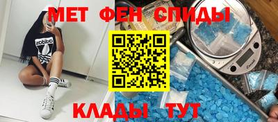 мяу мяу мука Канаш