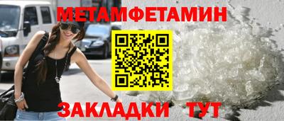 мяу мяу мука Канаш