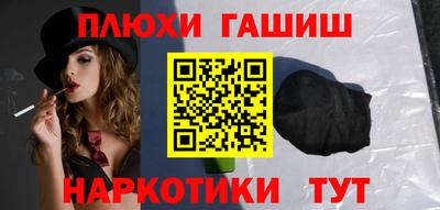 мяу мяу мука Канаш