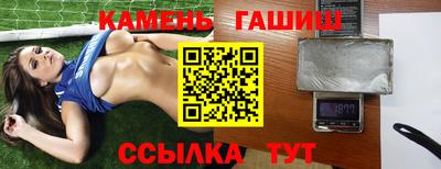 мяу мяу мука Канаш