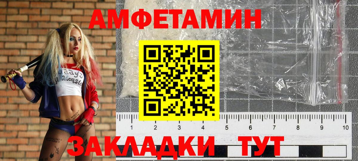 МЕТАМФЕТАМИН винт  Вход с VPN  МЕТАМФЕТАМИН винт  Родники 
