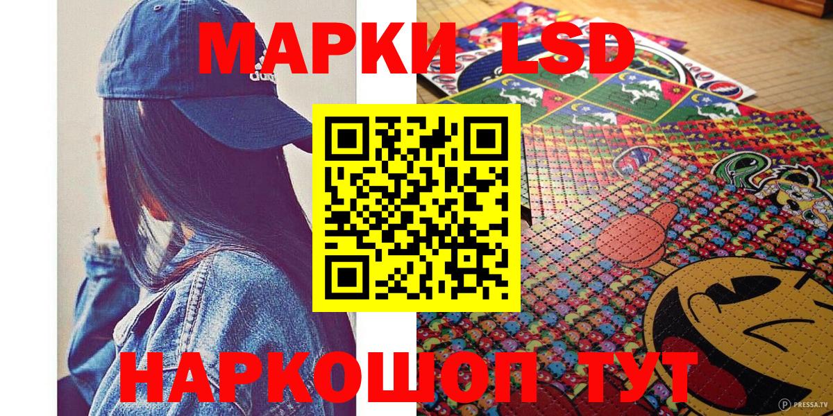 Марки NBOMe 1,8мг Родники