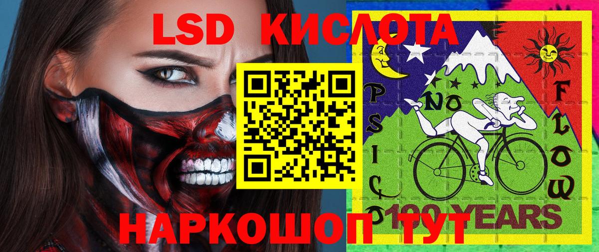 Марки N-bome 1500мкг  Вход с VPN  Родники 