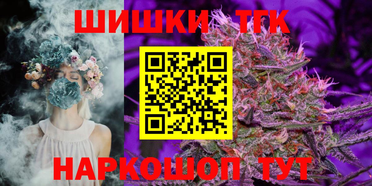 Бошки Шишки Amnesia  Вход с VPN  Марихуана VHQ  Родники 